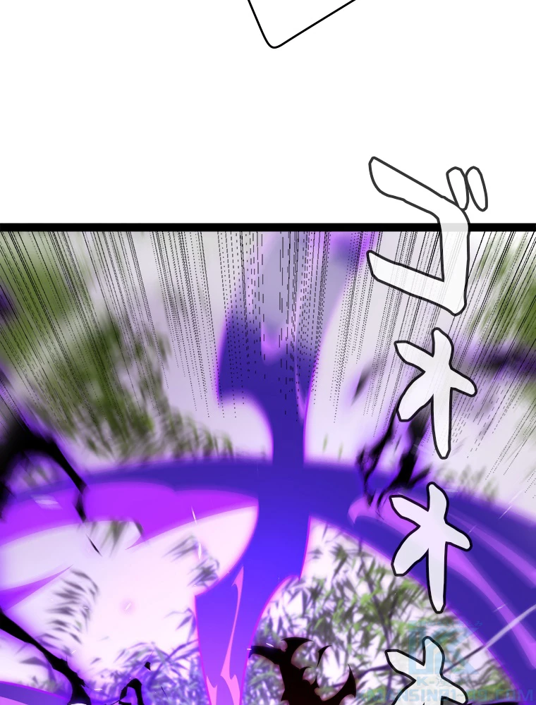 ふりだしから始まる覚醒者 第204話 - 38