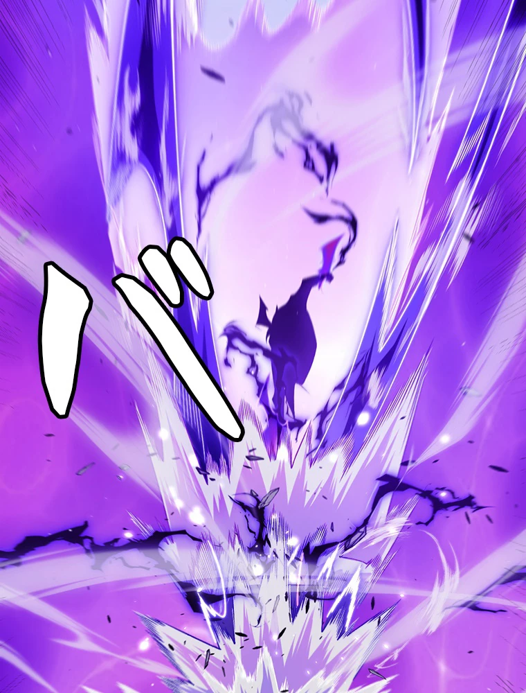 ふりだしから始まる覚醒者 第204話 - 52