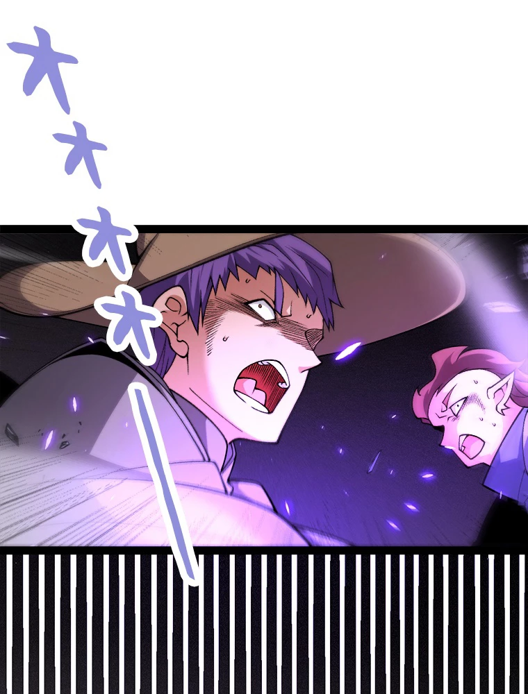 ふりだしから始まる覚醒者 第201話 - 12