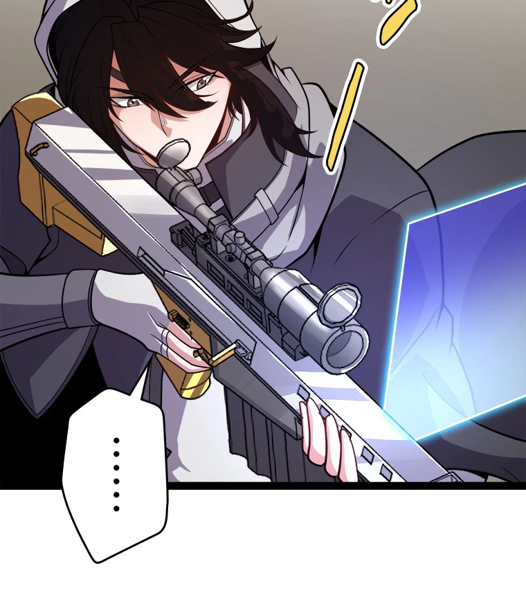 ふりだしから始まる覚醒者 第201話 - 27