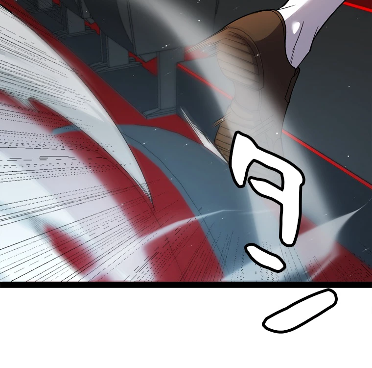 ふりだしから始まる覚醒者 第203話 - 49