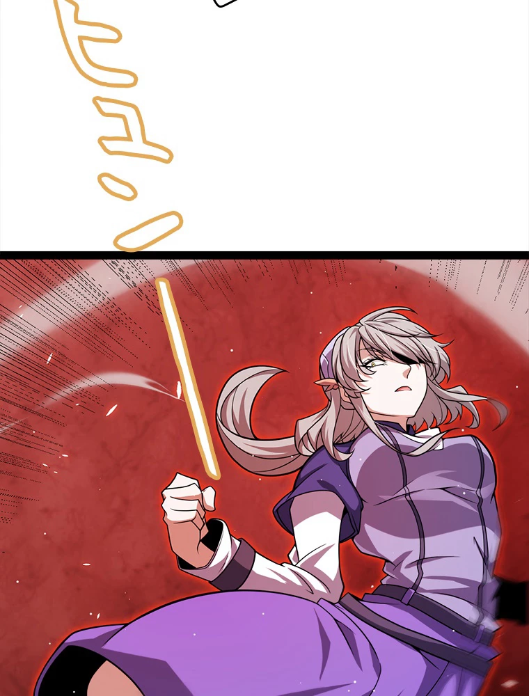 ふりだしから始まる覚醒者 第203話 - 52