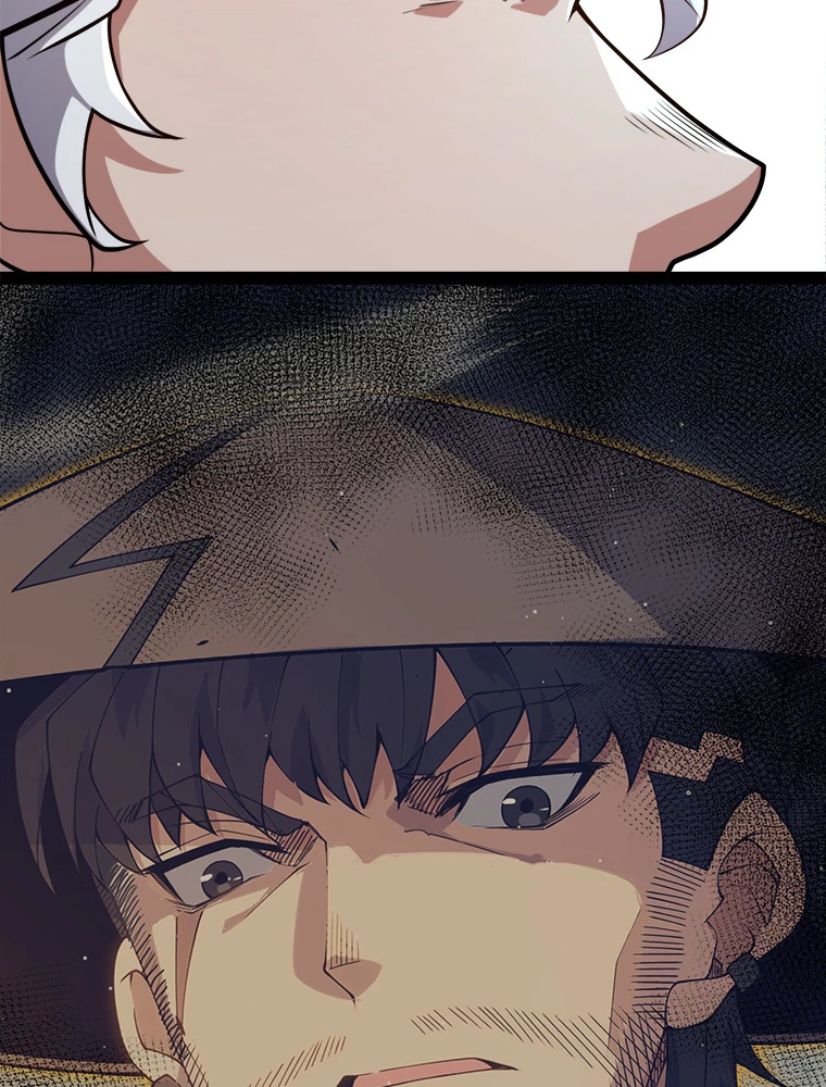 ふりだしから始まる覚醒者 第202話 - 55