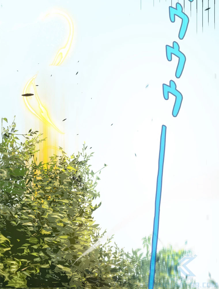 ふりだしから始まる覚醒者 第198話 - 8