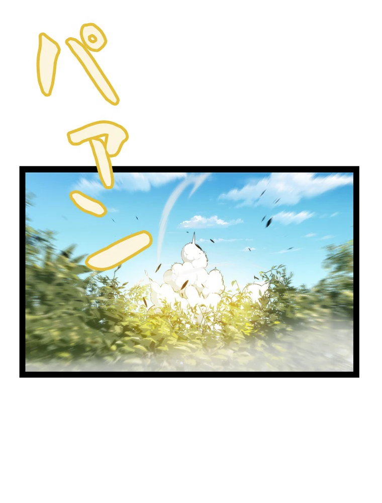 ふりだしから始まる覚醒者 第198話 - 19