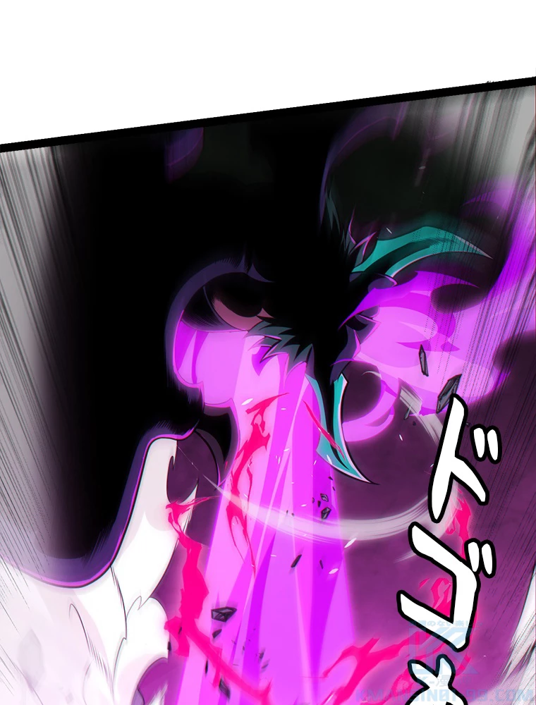 ふりだしから始まる覚醒者 第197話 - 11