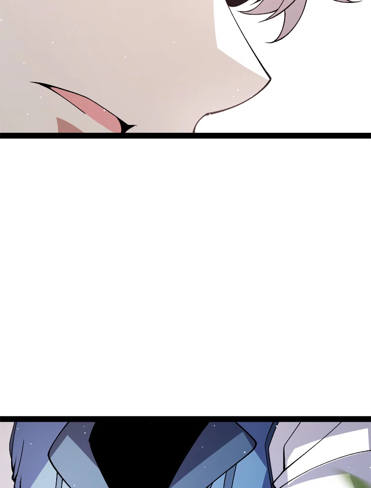 ふりだしから始まる覚醒者 第203話 - 94