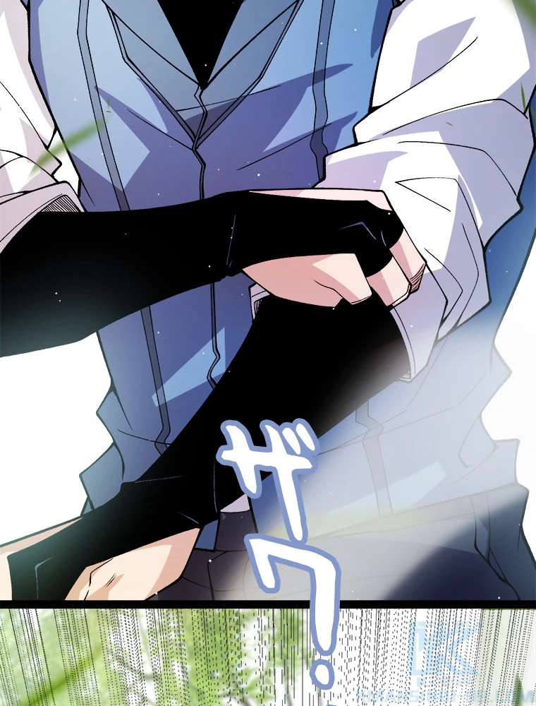 ふりだしから始まる覚醒者 第203話 - 95