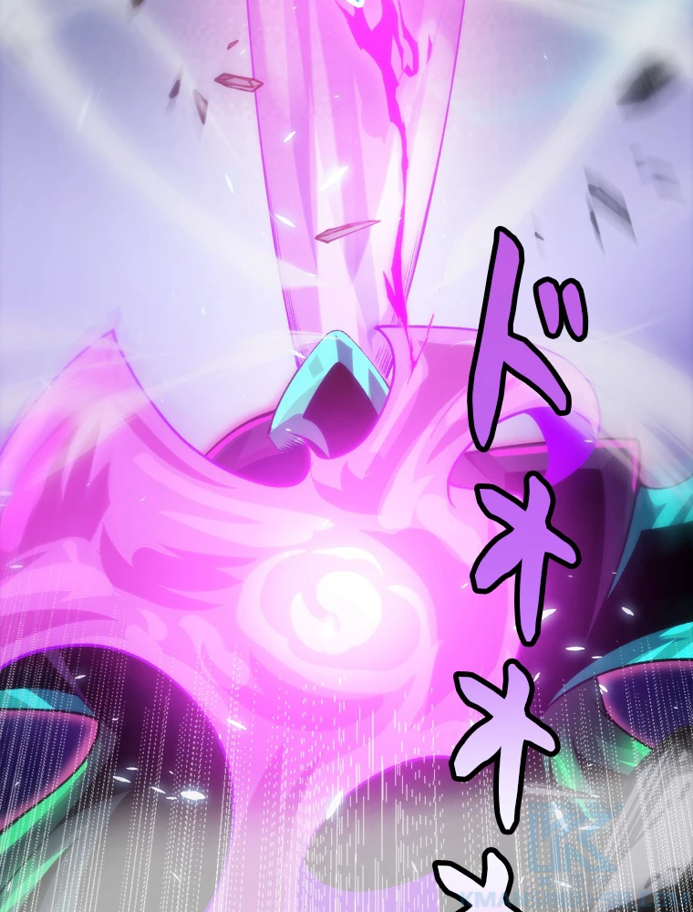 ふりだしから始まる覚醒者 第198話 - 35