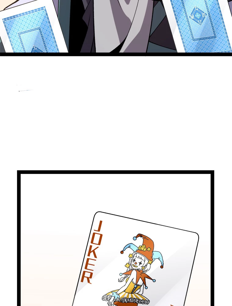 ふりだしから始まる覚醒者 第201話 - 79