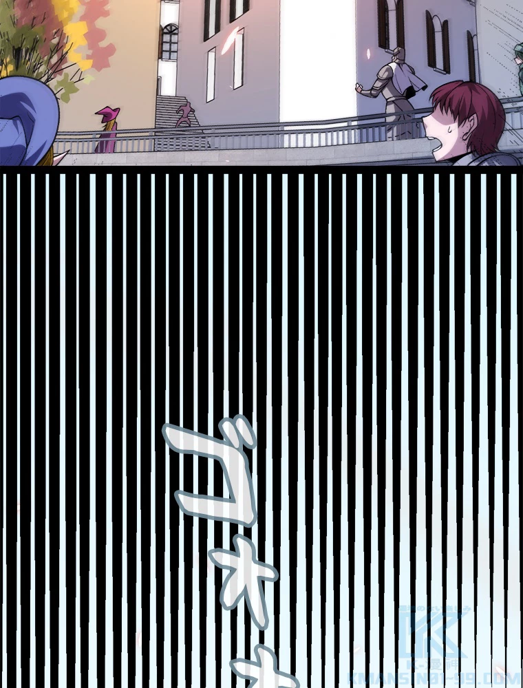 ふりだしから始まる覚醒者 第202話 - 92
