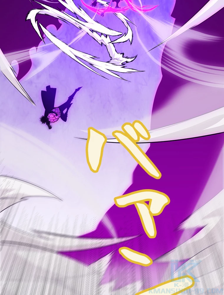 ふりだしから始まる覚醒者 第199話 - 59