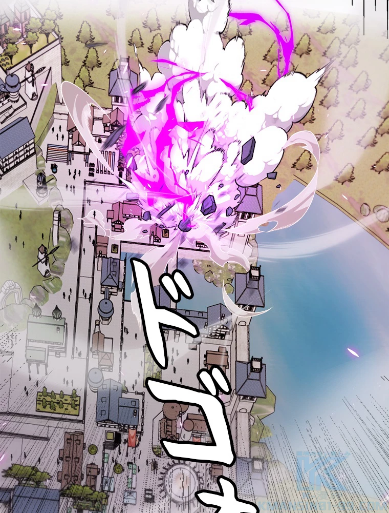 ふりだしから始まる覚醒者 第196話 - 20