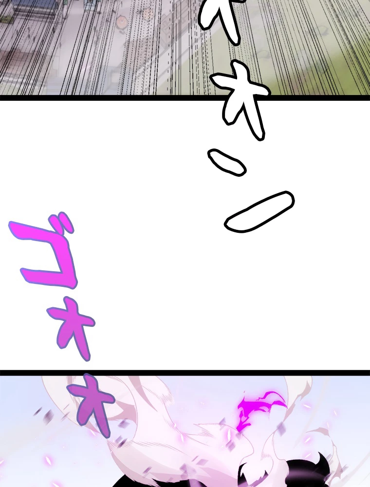 ふりだしから始まる覚醒者 第196話 - 21
