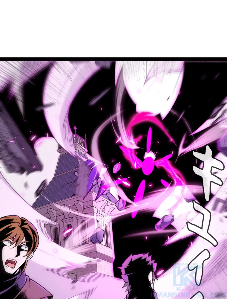 ふりだしから始まる覚醒者 第196話 - 26