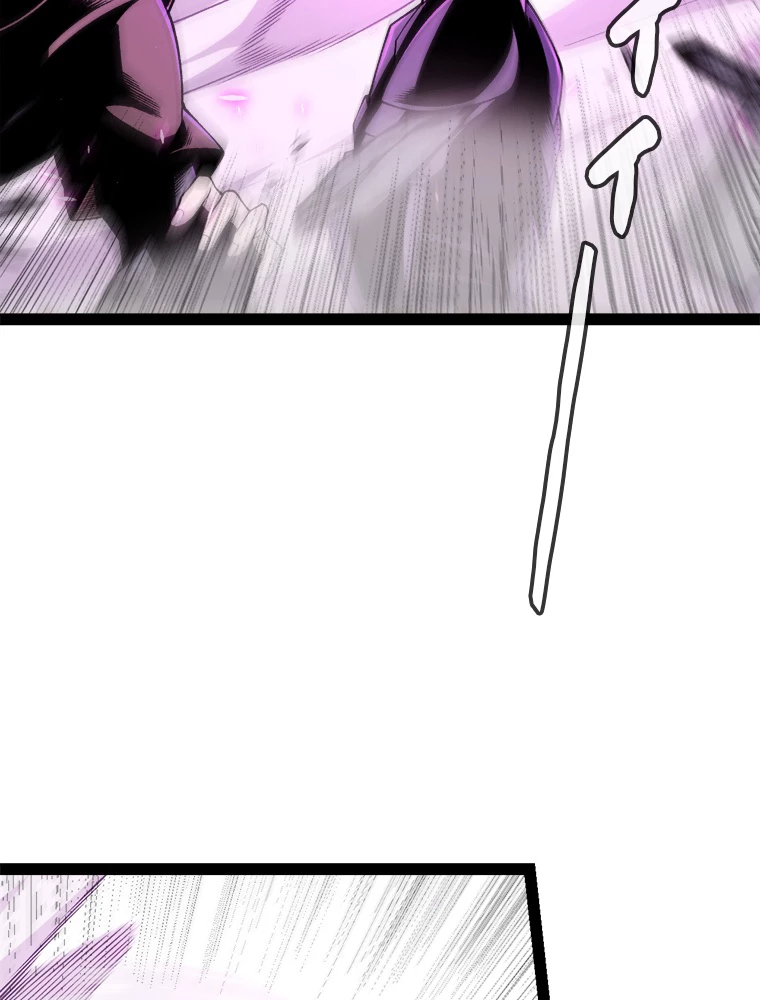 ふりだしから始まる覚醒者 第196話 - 27