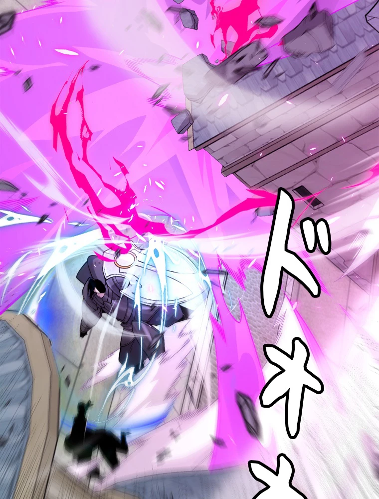 ふりだしから始まる覚醒者 第196話 - 30