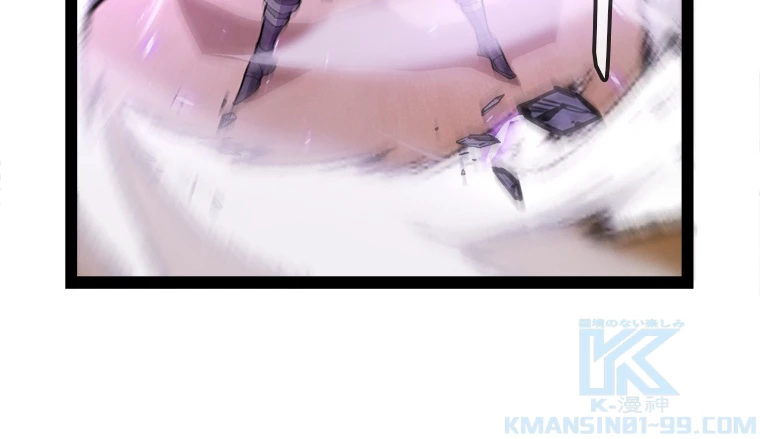 ふりだしから始まる覚醒者 第200話 - 101