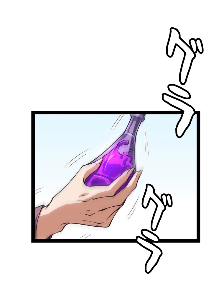 ふりだしから始まる覚醒者 第194話 - 3