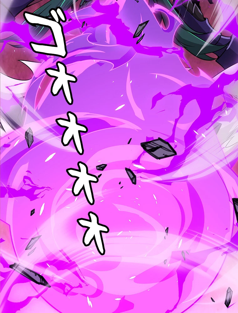 ふりだしから始まる覚醒者 第197話 - 57