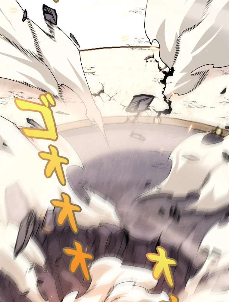 ふりだしから始まる覚醒者 第194話 - 9