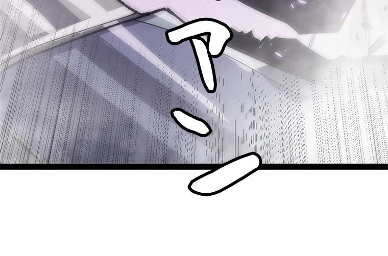 ふりだしから始まる覚醒者 第200話 - 112