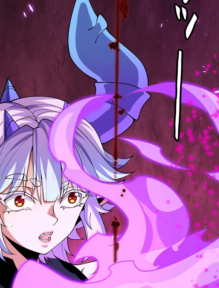 ふりだしから始まる覚醒者 第199話 - 96