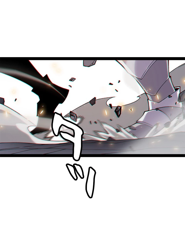 ふりだしから始まる覚醒者 第197話 - 72