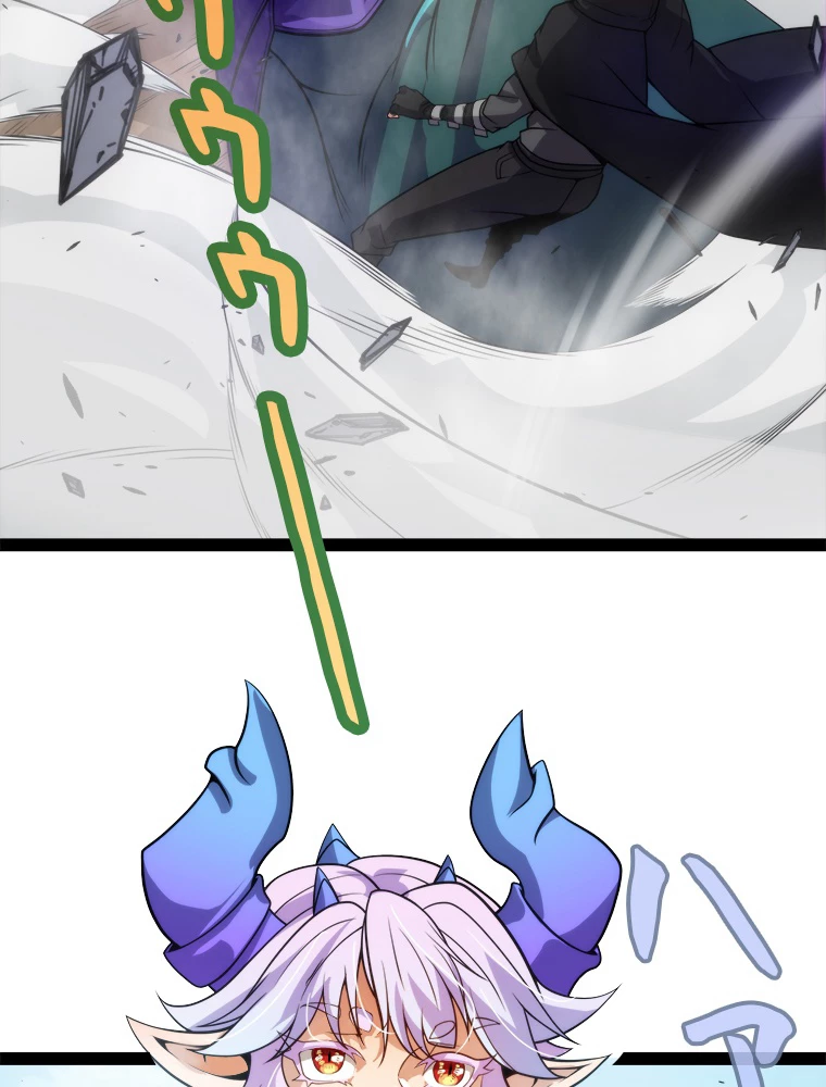 ふりだしから始まる覚醒者 第198話 - 90