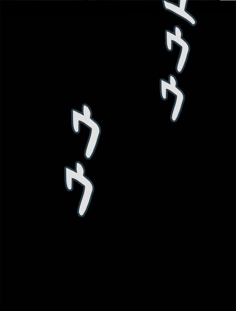ふりだしから始まる覚醒者 第195話 - 57