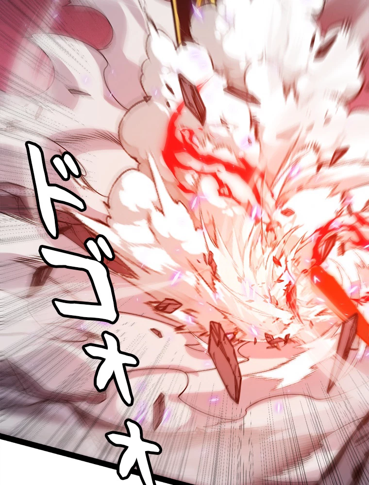 ふりだしから始まる覚醒者 第194話 - 49