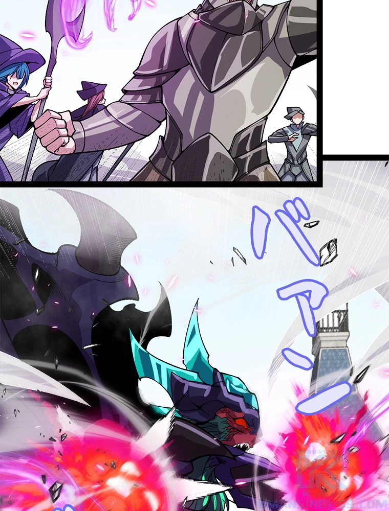 ふりだしから始まる覚醒者 第196話 - 89