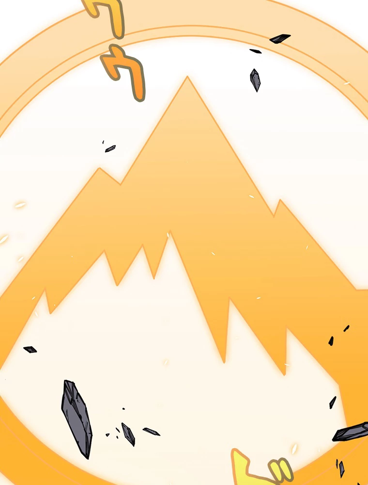 ふりだしから始まる覚醒者 第197話 - 109