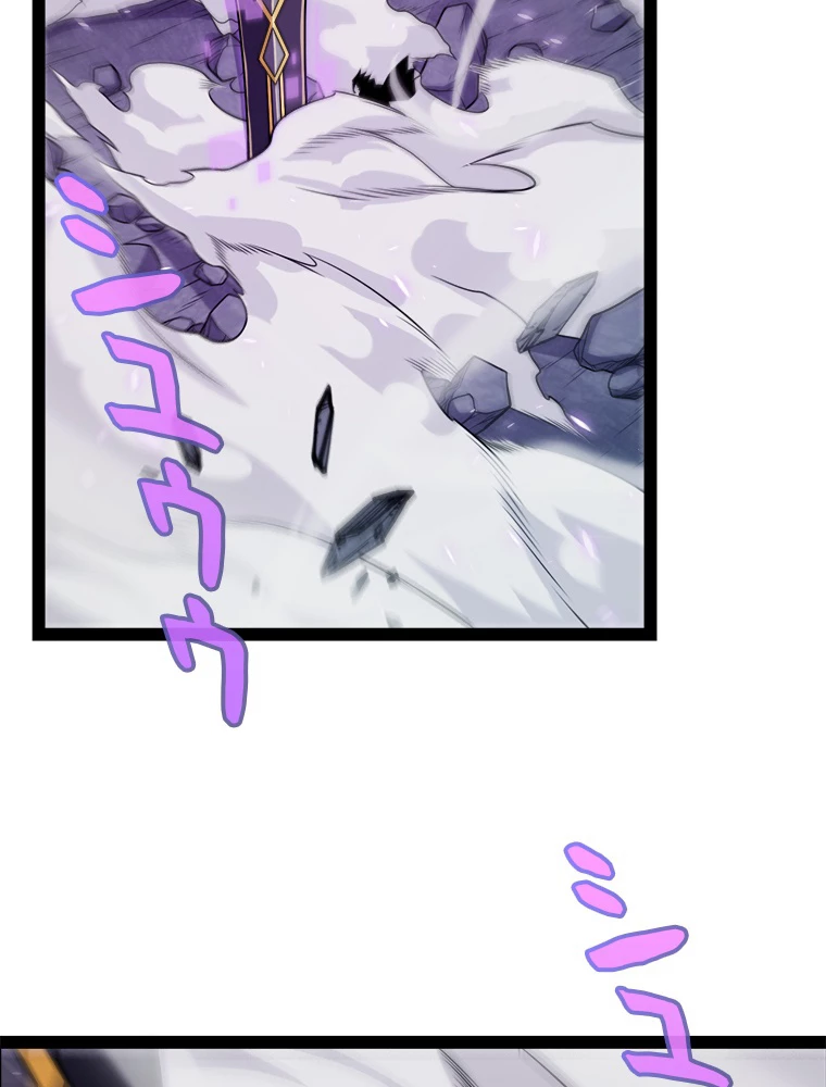 ふりだしから始まる覚醒者 第194話 - 64