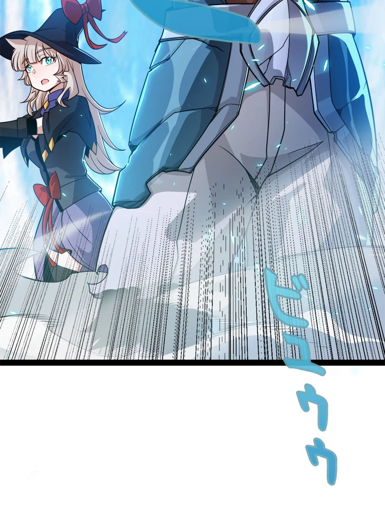 ふりだしから始まる覚醒者 第191話 - 30