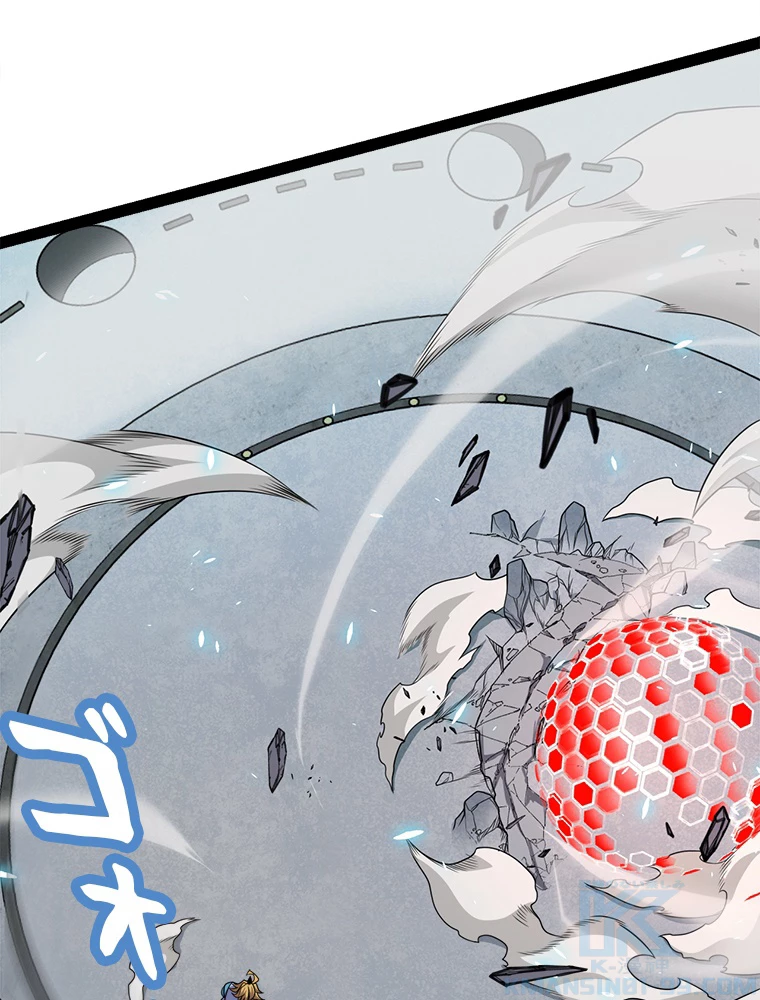 ふりだしから始まる覚醒者 第192話 - 65