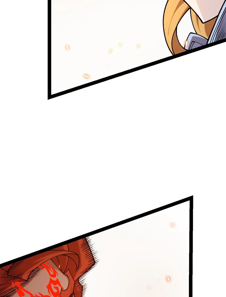 ふりだしから始まる覚醒者 第191話 - 45