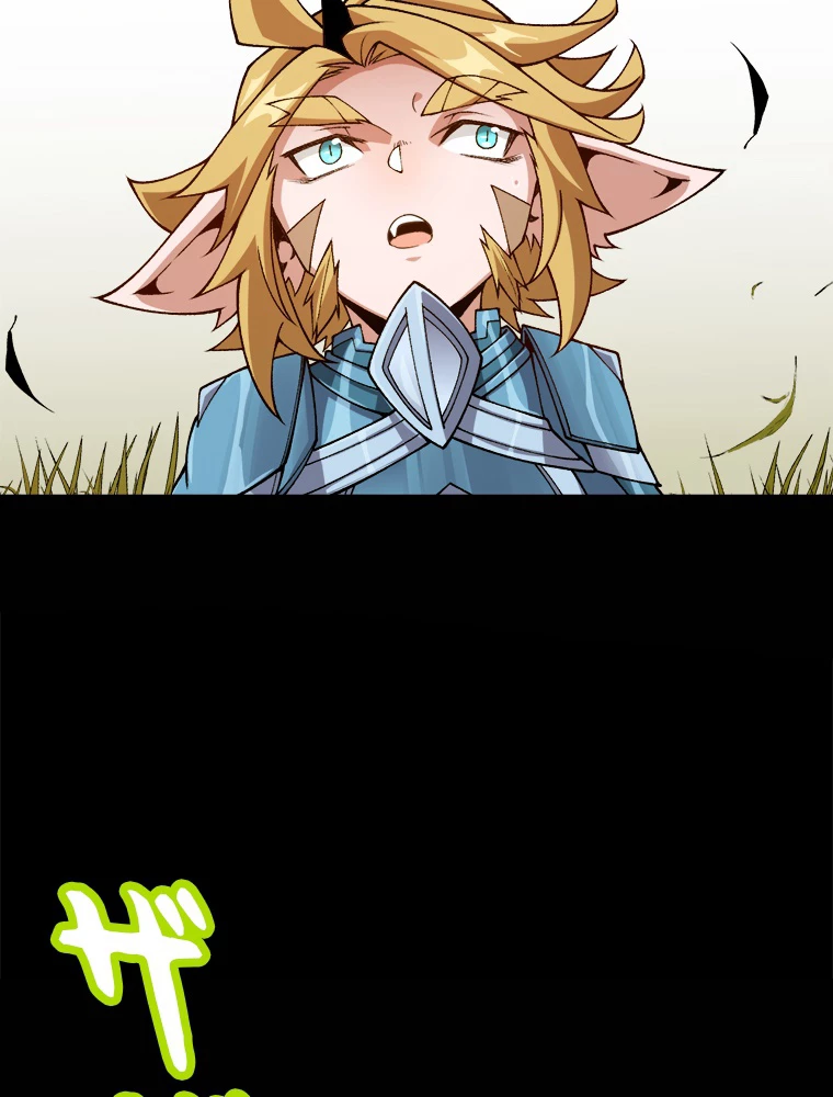 ふりだしから始まる覚醒者 第191話 - 54