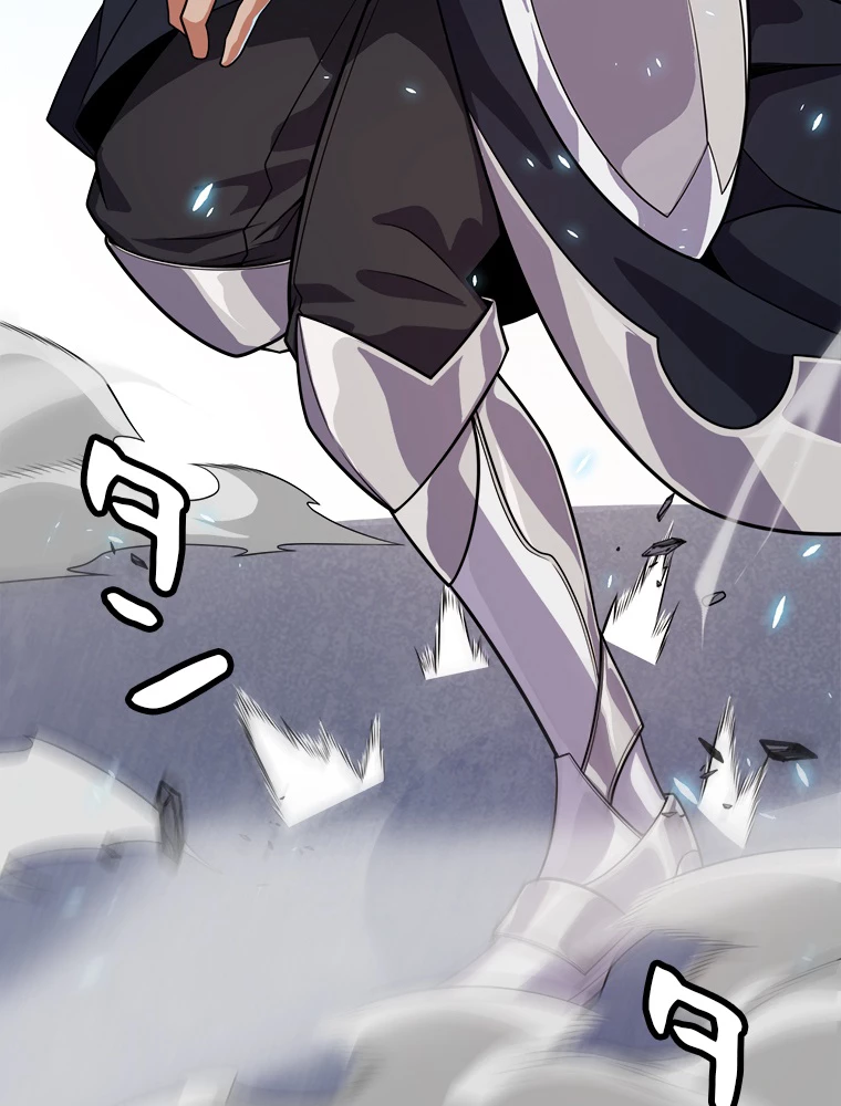 ふりだしから始まる覚醒者 第192話 - 78