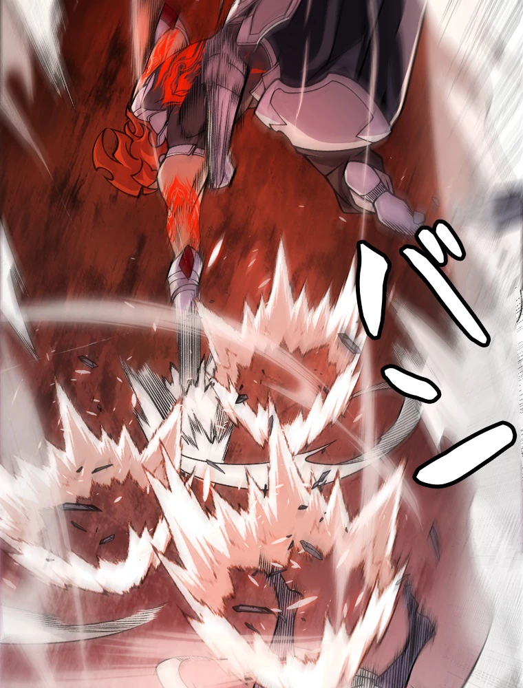 ふりだしから始まる覚醒者 第192話 - 85