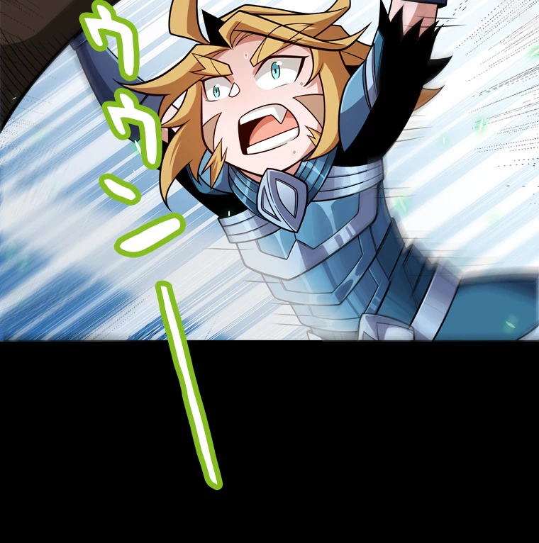 ふりだしから始まる覚醒者 第191話 - 64