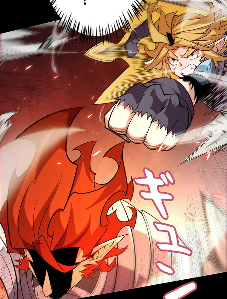 ふりだしから始まる覚醒者 第188話 - 76