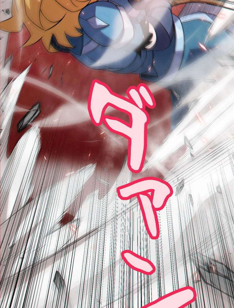ふりだしから始まる覚醒者 第188話 - 79