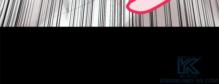 ふりだしから始まる覚醒者 第188話 - 80