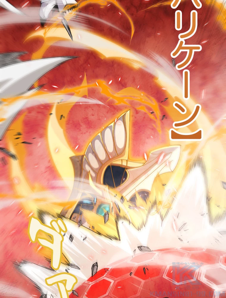 ふりだしから始まる覚醒者 第188話 - 86