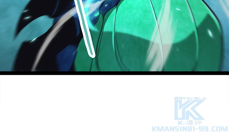 ふりだしから始まる覚醒者 第184話 - 26