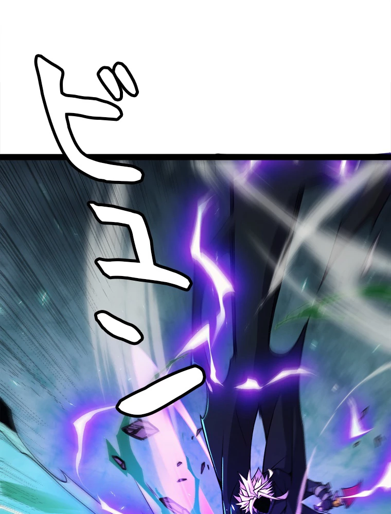 ふりだしから始まる覚醒者 第184話 - 57