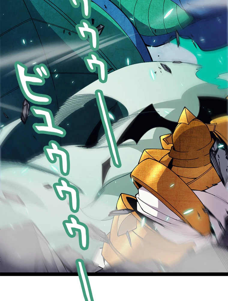ふりだしから始まる覚醒者 第184話 - 66