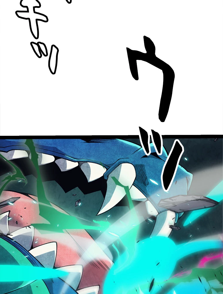 ふりだしから始まる覚醒者 第184話 - 69