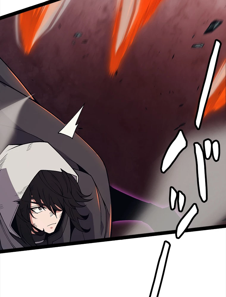 ふりだしから始まる覚醒者 第175話 - 13